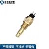 Sonda de sensor de temperatura para grupo gerador a diesel marinho sensor de temperatura da água