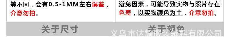 螺丝眼睛
