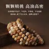 Pulsera de Perlas de Melocotón del Amor Longqi de Hainan, Calabaza de Jade Blanco, Perlas Largas de Múltiples Jades, Cuentas de Oración Estilo Antiguo en Forma de Barril para Meditación Manual