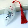 Marcador de Página Cartoon Folha Veinada do Exército Vermelho Souvenir Vermelho Revolucionário Papelaria Criativa Presente para Estudante