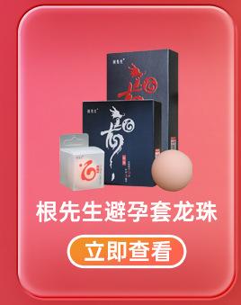关联销售-水晶套_05.jpg