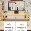 Soporte elevador para computadora de escritorio, base elevadora para monitor, bandeja para teclado, estante de escritorio de madera con cajones, multicapa