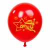 Balões de Látex Atacado Dia Nacional 10 Polegadas Decoração de Escola Shopping Balões Enfeites Cenário Atmosfera Pode Imprimir Palavras Balões de Festival Dia Nacional