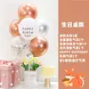 Decoraciones de Globos Flotantes de Mesa y Piso con Tema de Cumpleaños Feliz Cumpleaños para la Fiesta de Primer Cumpleaños de Niños, Decoraciones Brillantes