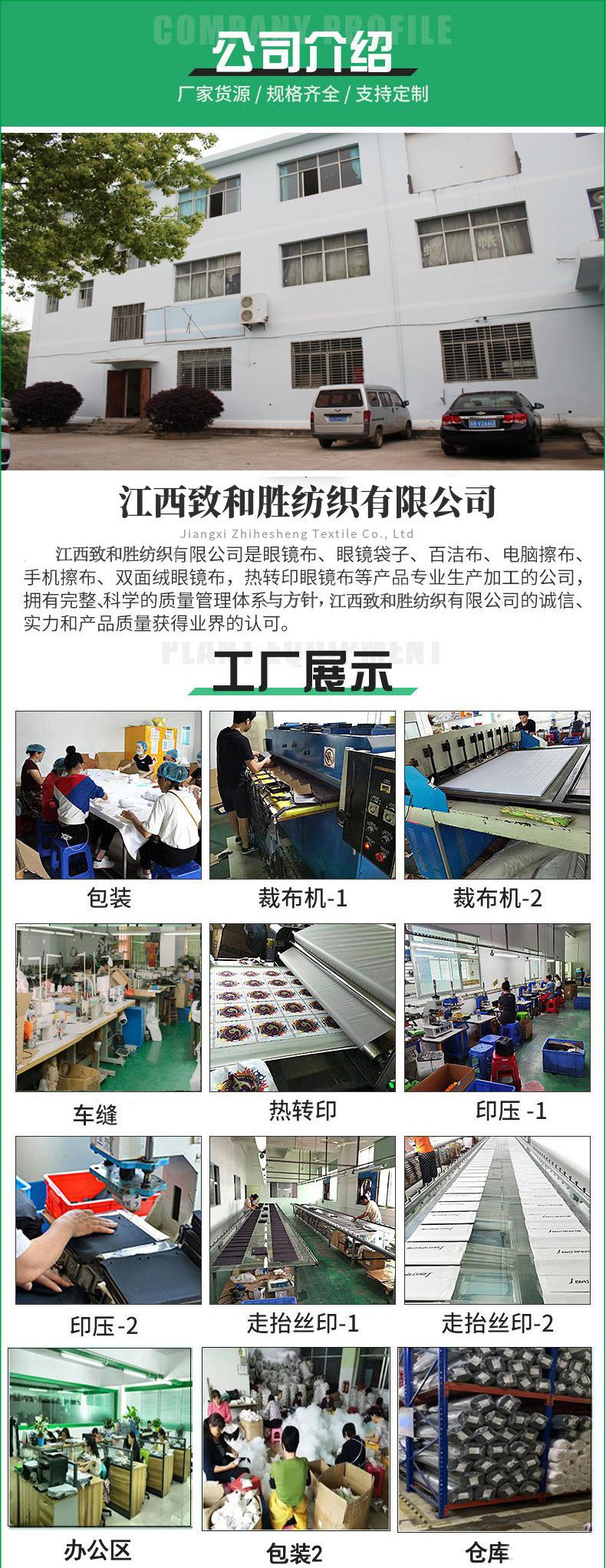 公司介绍