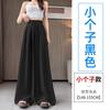 Pantalones de Pierna Ancha de Lino Seda de Hielo para Mujer, Estilo Delgado de Verano 2025 Nuevo Cintura Alta Algodón-Lino Cinturón de Lazo Acampanados Pantalones Falda Yamamoto
