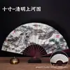 Abanico Plegable Estilo Antiguo Estilo Chino Seda Blanca Abanico de Laca para Hombre Estilo Chino Disfraz Antiguo Dinastía Han Abanico Publicitario Personalización