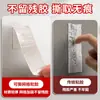 Cinta Doble Cara Nano de Rejilla Alta Viscosidad Transparente Sin Rastro Fuerte Fijación Impermeable Parche Doble Cara para Coche Pegamento Nano
