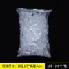 Tubo de Retenção de Água para Base de Flores Frescas Embalagem de Buquê Tubo de Armazenamento de Água Tubo Nutritivo Atacado Floricultura Buquê de Flores Preservadas Tubo de Retenção de Água para Raízes
