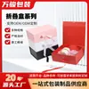 Caja de Regalo de Cumpleaños de Lujo Ligero Personalizada, Caja Plegable Transfronteriza, Empaque de Caja de Regalo con Lazo, Cosméticos Estampados en Caliente al por Mayor