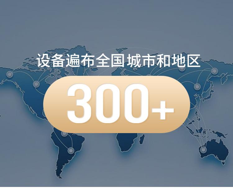 详情图_04.jpg