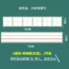 Pegatina de pizarra magnética blanca inglesa de cuatro líneas con cuadrícula de pinyin, pegatina magnética suave de enseñanza de cuatro líneas y tres cuadrículas con bolígrafo para pizarra blanca