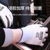 Guantes de Protección Laboral de Nitrilo, Guantes Sumergidos en Nylon Antideslizantes y Resistentes al Desgaste, Guantes Protectores Recubiertos de Caucho Nitrilo Gruesos y Transpirables