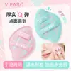 La esponja de maquillaje VIPABC es suave y amigable con la piel, no absorbe producto, es adecuada tanto para uso húmedo como seco y es una herramienta de maquillaje portátil para fijar el maquillaje.