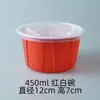 Tazón Desechable Rojo para Llevar con Hebilla Ajustada, a Prueba de Fugas, Tazón de Plástico Espesor Rojo por Fuera y Blanco por Dentro con Tapa, Tazón para Sopa