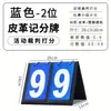 Placar digital placar virar página de placar tabela de placar tênis de mesa tabela de placar de tênis de mesa pontuação jogo de basquete
