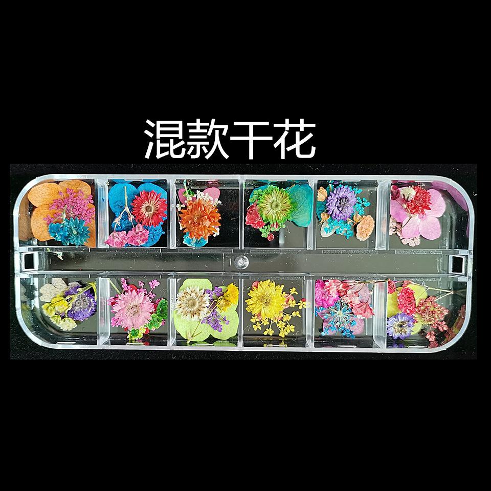 混合干花_副本