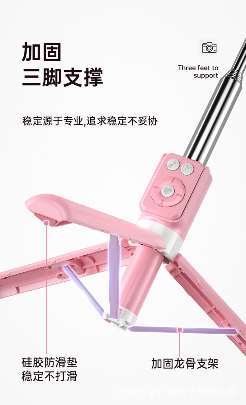 新粉色自拍杆03_19