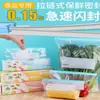 En stock, bolsas transparentes de PE de grado alimenticio, engrosadas, con cierre deslizante tipo ziplock, autosellantes, para conservación de alimentos
