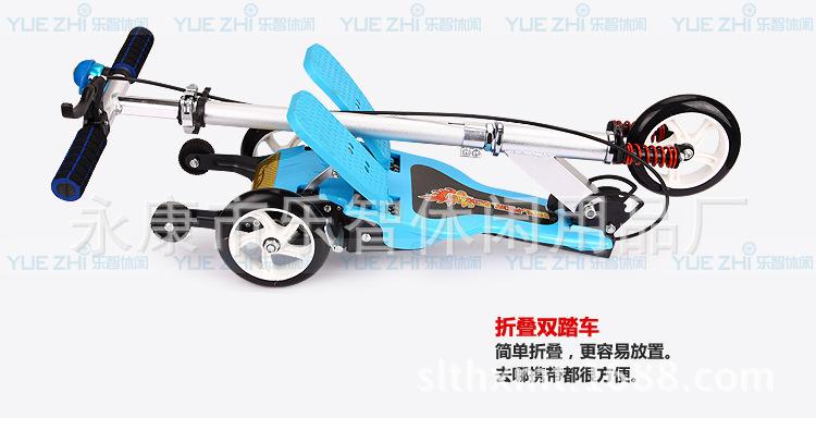 双踏车-描述--_24