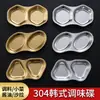 Plato para Dips de Acero Inoxidable Plato Dividido para Salsas Plato de Condimentos de Dos Sabores Poligonal Restaurante Bañado en Oro Plato Coreano para Olla Caliente