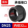 Rongsheng accesorios de válvula de bola de doble unión UPVC tuerca de tapa mango arandela tubería PVC doble por pedido válvula válvula de agua