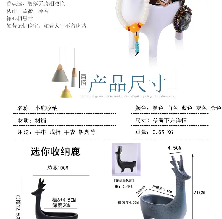 小鹿收纳_03