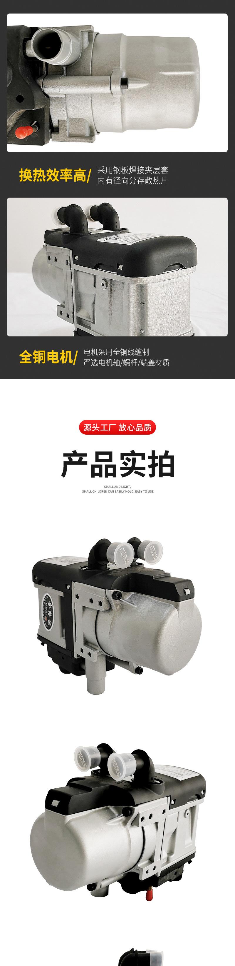 加热器YJH-Q6_05