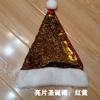 Gorros de Navidad para Niños, Decoraciones de Navidad, Artículos de Navidad, Calcetines, Bolsas de Regalo, Pelucas, Gorros de Navidad