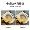 Almofada de Assento Sanitário Doméstico Estilo Universal Quatro Estações Almofada de Assento Sanitário Impermeável Bonita Adesiva Almofada de Anel Sanitário Almofada de Assento Sanitário