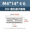 Tuerca de martillo de orificio horizontal de acero inoxidable 304, pasador cilíndrico, tornillo heterosexua, tuerca de martillo, conexión embutida, tuerca de martillo M4m5