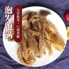 Hongos de asta de venado, Productos secos, Hongos shiitake comerciales, Para sopa y salteado, Hongos frescos al por mayor, Ingredientes saludables y deliciosos
