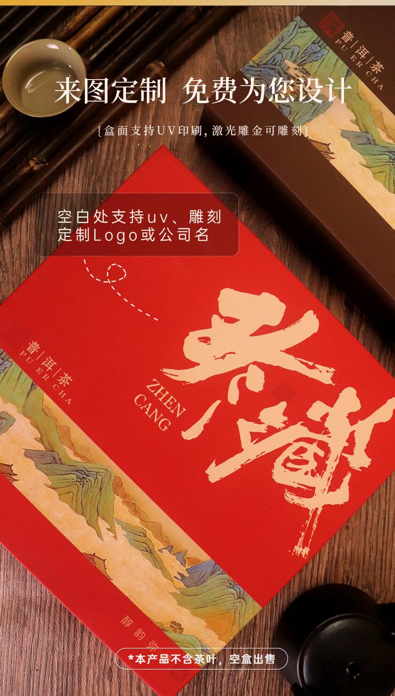 珍藏_03.jpg