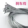 Cable de Freno de Acero para Bicicleta, Cable de Freno para Bicicleta de Montaña, Cable de Freno para Bicicleta, Accesorios Universales para Montar en Bicicleta de Carretera, Hecho a Medida