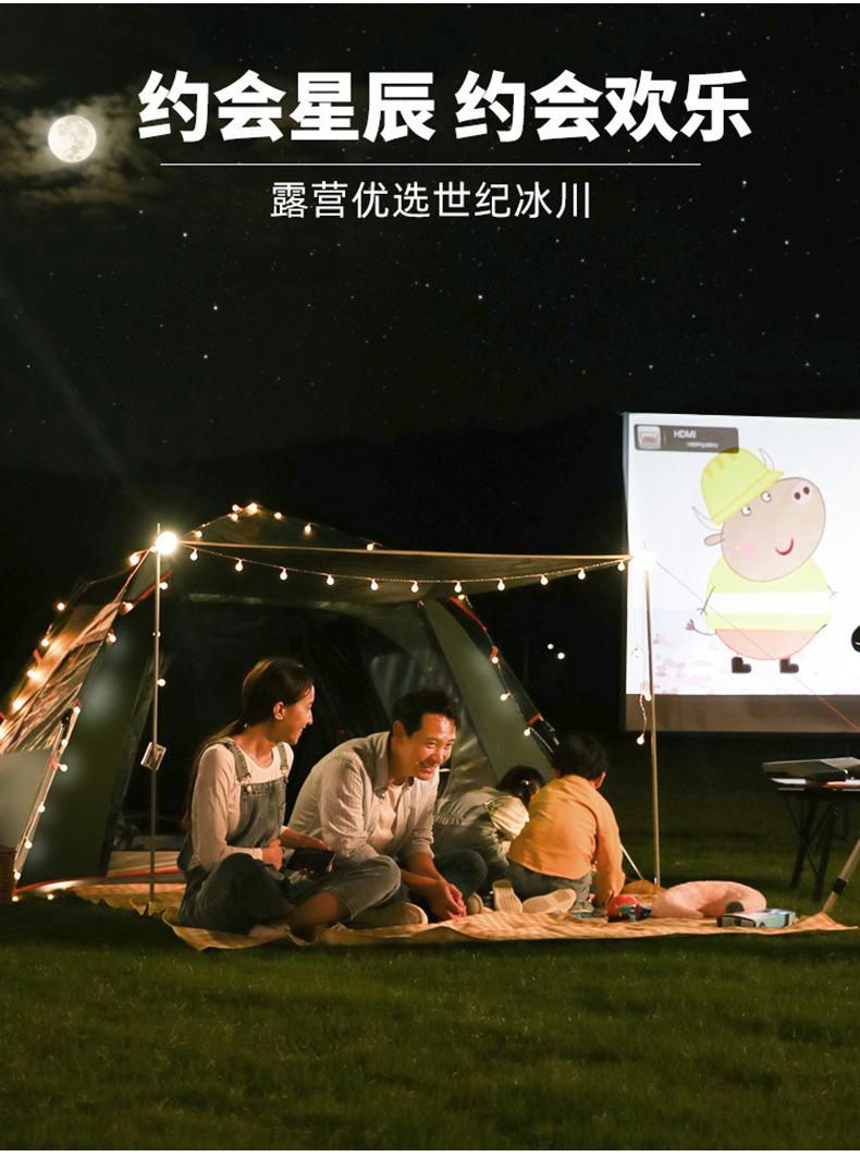 帐篷合集2_13.jpg