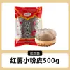 Fideos de Camote Auténticos de Palo de Hierro, Productos Secos, Fideos de Camote Puros Hechos a Mano, Fideos Pequeños Cortados en Frío, Ingredientes para Olla Caliente, Fideos de Camote