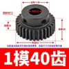 Engrenagem de Flange de Motor 1 Módulo 15 Dentes 16/18/20/25/30/35/40/50/60 Dentes-100 Dentes Furo Acabado