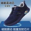 Zapatos Ultraligeros para Personas Mayores, Zapatos Funcionales para Caminar Quantum, Zapatos para Madres, Vibración Magnética de Energía de Terahertz, Zapatos de Terapia Magnética de Artemisa