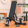 Banco con mancuernas ajustable y multifuncional, superventas en Amazon, banco de gimnasio, silla comercial profesional, banco plano con forma de pájaro volador.