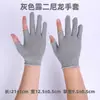 Guantes Deportivos de Nailon sin Dedos Guantes de Medio Dedo para Entrega, Empaque, Pesca, Recolección, Faltan Dos o Cinco Dedos, Guantes sin Dedos para Fitness