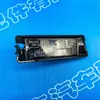 26510-2Fk0A 265102Fk0A Adecuado para 2014-2016 Qichen R30 Accesorios de Luz de Matrícula Trasera