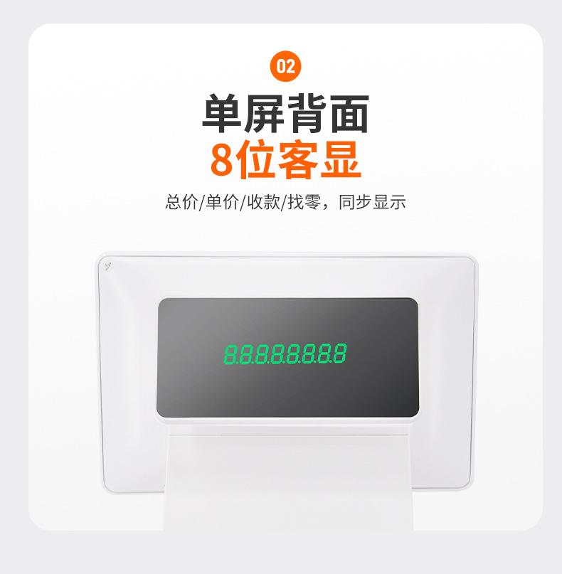 1688佳上佳-主图详情页-JSJ90_08.jpg
