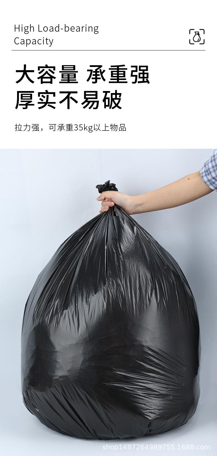 连卷垃圾袋详情_07.jpg