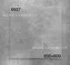 Fábrica de Guangdong Ingeniería Personalizada Azulejos Mate Gris Cemento 600X600Mm Obra Antideslizantes Azulejos Antiguos