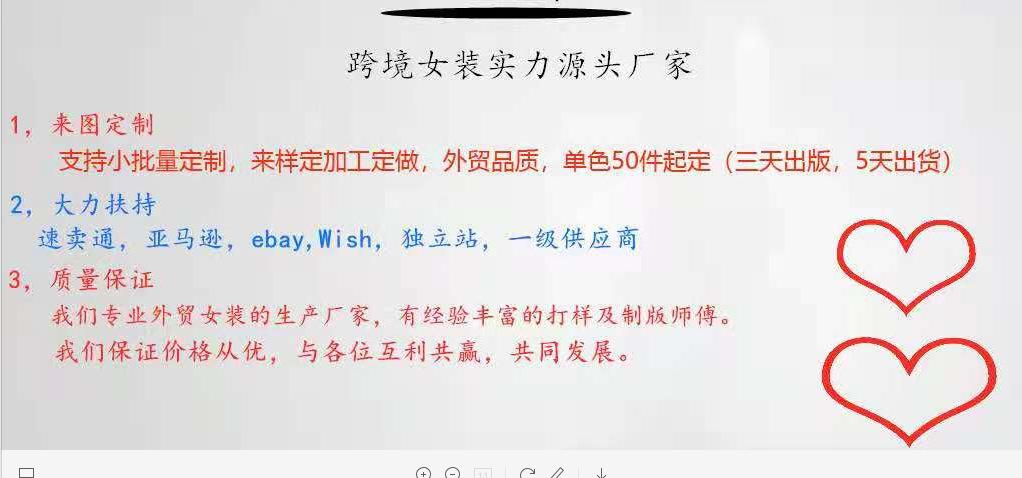 微信图片_20210805033653