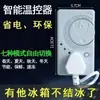 Controlador de Geladeira, Partida de Freezer, Protetor de Atraso de Economia de Energia, Controlador de Interruptor Temporizador de Geladeira