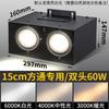 Foco Cuadrado Led Pass Especial Techo Rejilla Led Tienda Tubo Doble Cabezal Foco Cob Comercial Cuadrado Lámpara Audaz