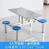 Mesas y Sillas de Comedor de Acero Inoxidable para Cantinas, Mesas y Sillas de Comedor para Estudiantes Escolares, Mesas y Sillas de Comedor Integradas para Comida Rápida, Mesas para Comedores
