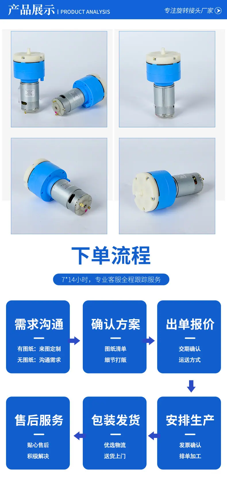 详情页_09