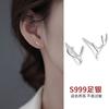 Brincos Ruyi de Prata Pura S999 para Mulheres, Brincos para Piercing, Novo Estilo 2023, Tarraxas de Prata Pura Elegantes, Hastes de Orelha, Acessórios de Orelha